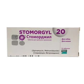 Стоморджил для собак і котів - Boehringer Ingelheim 20 мг 10 табл