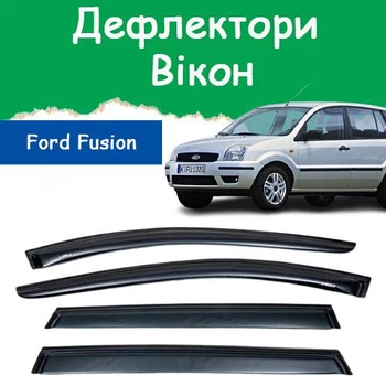 Дефлекторы боковых окон Ford Fusion Форд Фьюжн хэтчбек 2002-2012 ветровики