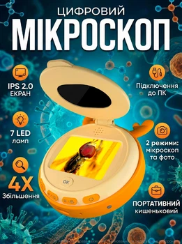 Мікроскоп дитячий цифровий портативний навчальний 2в1 фотокамера і мікроскоп з екраном 2 IPS LED підсвіткою камерою та USB кишеньковий міні електронний для дітей школярів і підлітків для дослідження комах і рослин
