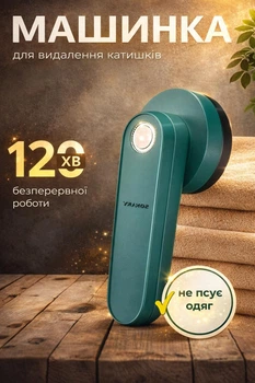 Машинка для видалення катишків Sokany машинка для стрижки ковтунців акумуляторна пристрій для чищення одягу зелений