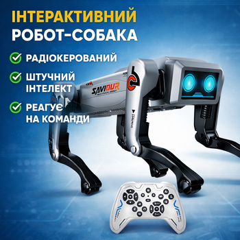 Интерактивный робот-собака на радиоуправлении, арт. ave AI2985