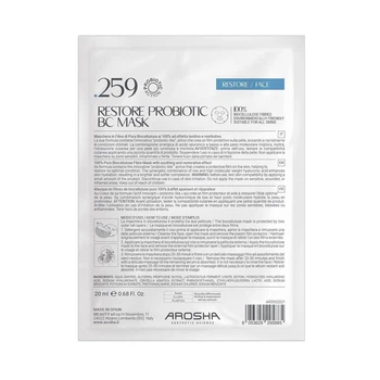 Заспокійлива відновлююча маска AROSHA з пробіотиками .259 RESTORE PROBIOTIC MASK 20 мл