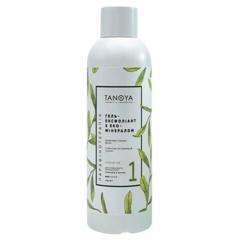 Гель-ексфоліант Tanoya "Зелений чай" Gel-Exfoliant Парафінотерапія 200 мл