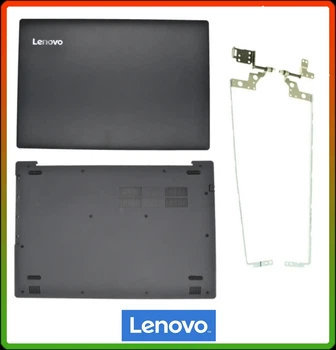 Крышка матрицы + поддон + петли Lenovo IdeaPad 320-15IKB 80xl 80ye(часть корпуса) [ID: 3114655557]