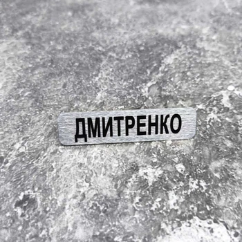 Бейдж металлический для Полиции 60х15мм серебро