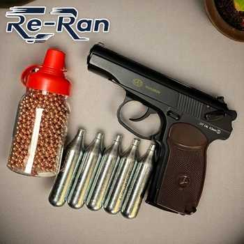 Пневматичний пістолет SAS Makarov Set