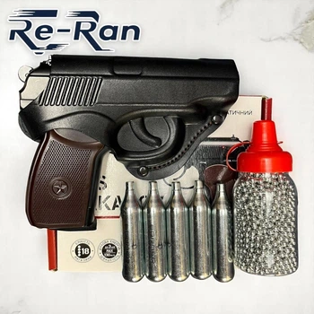 Пневматичний пістолет SAS Makarov Full Set