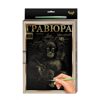 Гравюра А-4 LUXE L-GrA4-02 с рамкой Обезьяна