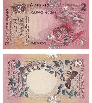 Банкнота 2 рупії Цейлон 1979 рік UNC