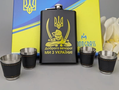 Подарочный набор фляга 270 мл с 4 рюмками гравировка добрый вечер мы с украины Черный