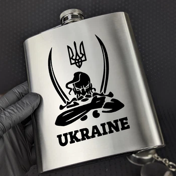 Фляга из нержавеющей стали на 532 мл с 2 складными стаканами по 80 мл и гравировкой Uktraine в коричневом чехле