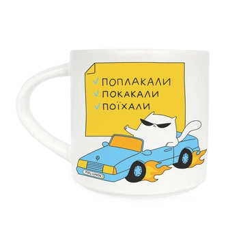 Чашка «Деловой кот»