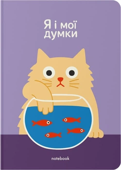 Блокнот Orner Я и мои мысли (orner-3364)
