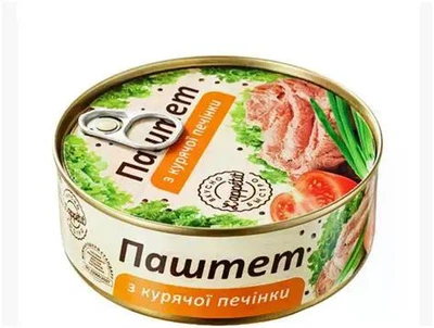 Паштет L'appetit з курячої печінки 240 г