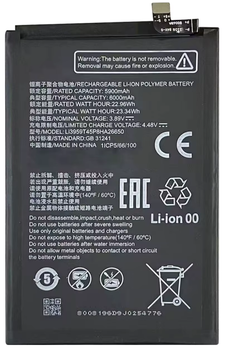 Аккумулятор Li3959T45P8HA26650 ZTE Nubia Neo 2 6000mAh Original PRC