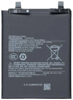 Акумулятор BM68 Xiaomi Redmi Note 14 Pro+ 5G (India) 6200mAh Original PRC G+OCA PRo
