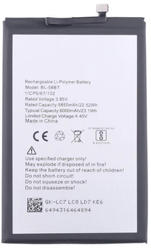 Акумулятор акб батарея BL-58BT Tecno Pova 4 6000 mAh Original PRC