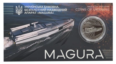 Монета Україна 5 гривень 2025 UNC Український хлопок (бавовна). БПНА Magura у сувенірній упаковці