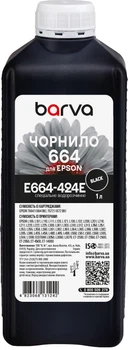 Чернила Barva для Epson 664 Special Water Soluble 1 л Black (E664-424e)