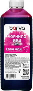 Чернила Barva для Epson 664 Special Water Soluble 1 л Magenta (E664-426e)