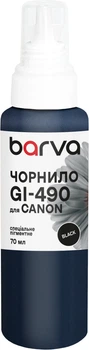 Чернила Barva для Canon GI-490 BK специальные 70 мл пигментные Black (G490-507e)