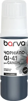 Чорнило Barva для Canon GI-41 PGBK спеціальне 70 мл OneKey пігментне Black (CGI41-805e)