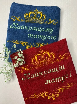Набор 2 махровых полотенец в подарок для родителей 50х90 см