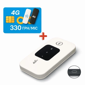 Карманный модем-роутер MF800 (4G LTE) со встроенной батареей + Подарок — безлимитная SIM-карта Киевстар