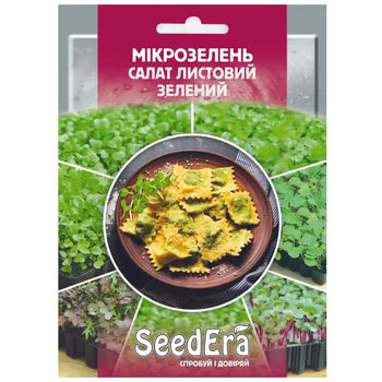 Насіння Мікрозелень Салат листовий зелений 10г