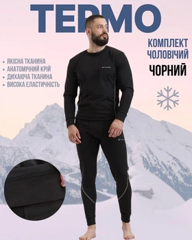 Копмлект термобелья мужского теплое военное на флисе в комплекте кофта и штаны черное M