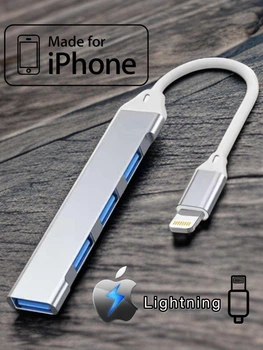Хаб для iPhone USB Переходник разветвитель Kerui 4-USB от Lightning для айфона 11 12 13 14 Подключение мышки флешки клавиатуры Silver