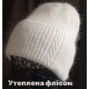 Шапка женская зимняя Ангора 50% теплая подкладка флис 53-57 см молочный (2306M)