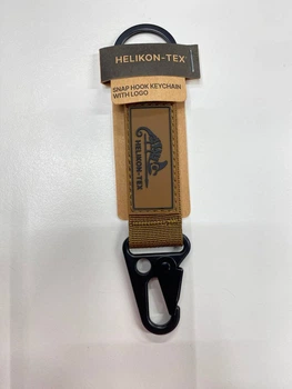 Брелок із карабіном Койот Helikon-Tex Mess Tin - Stainless Steel Coyote (AD-KSH-NL-11)