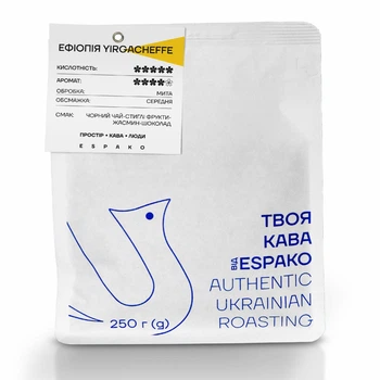 Кава Еспако Арабіка Ефіопія Йоргачіф в зернах 250 г