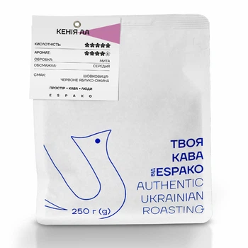 Кава Еспако Арабіка Кенія АА в зернах 250 г