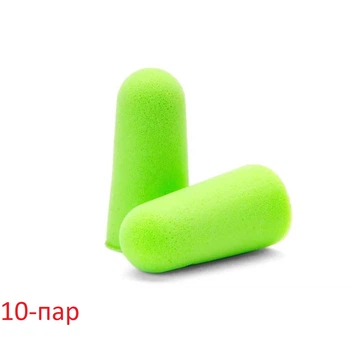 Беруши для сна Moldex Purafit SNR 36 дБ 10 пар (864-02-10p)