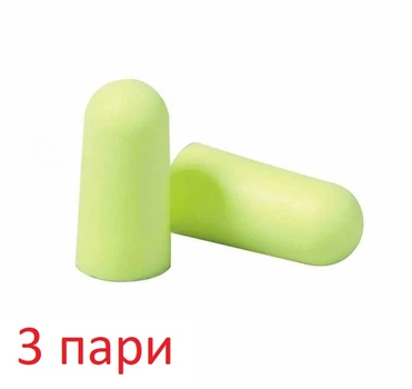 Беруши для сна 3М E.A.R. Soft Yellow Neon SNR 36 дБ 3 пары (866-02-3p)