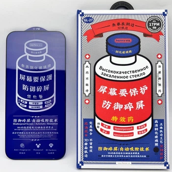 Защитное стекло Remax GL-27 для iPhone 17 PRO MAX Tempered Glass HD Full Glue 9H 5D ремакс глянец на айфон 6.9