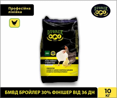 БМВД бройлер 30% финишер от 36 дня DVOREK 10 кг (БФ-1)