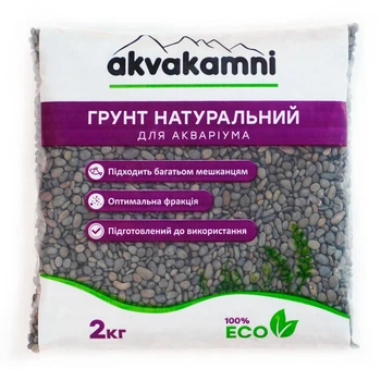 Грунт "Santorini" 3-7см 2кг для аквариума