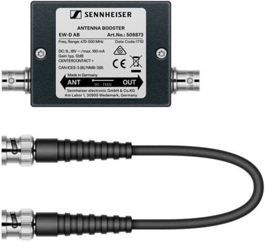 Active Antenna Boster Sennheiser EW-D AB (S) (SUP_em4861)