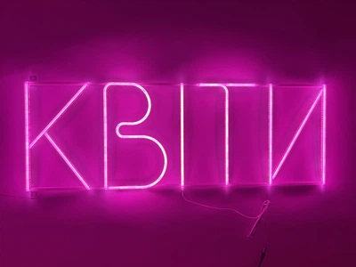 Неоновая вывеска Цветы 1000x350 Розовый