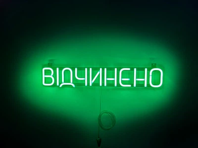 Неоновая вывеска Открыто 500x90 Зеленый