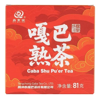 Чай Пуэр GABA Шу Nie Qun Hao, прессованный, 81 г (Юньнань, Мэнхай)