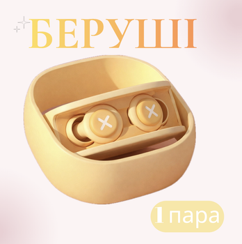 Беруши для сна и плавания, шумоизоляционные и водонепроницаемые, защита от храпа, громких звуков, взрывов и выстрелов, многоразовые силиконовые