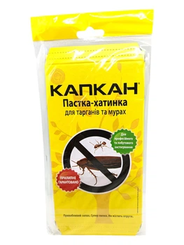 Клейова пастка КАПКАН від тарганів з приманкою-таблеткою