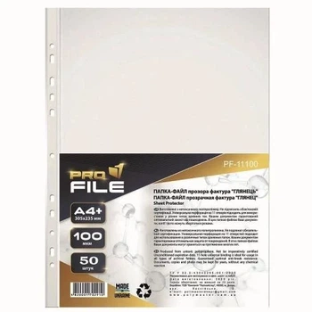 Файлы для документов, А4+, 100 мкм, глянец, 50 шт, ProFile (PF-11100-300627)