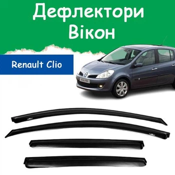 Дефлекторы боковых окон Renault Clio III Рено Клио 3 хэтчбек 5 дверей 2005-2012 ветровики