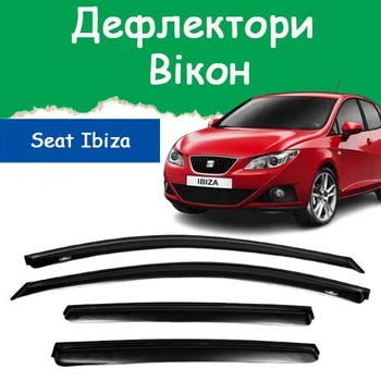 Дефлекторы боковых окон Seat Ibiza IV Сеат Ибица 4 хэтчбек 5 дверей 2008- ветровики