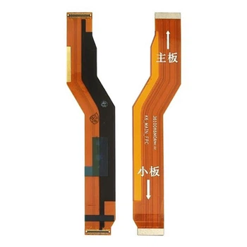 Шлейф Xiaomi Redmi Note 10 Pro / Redmi Note 10 Pro Max, Межплатный - 235154